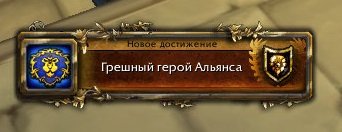 🎮 WoW акаунт | 70 рівень | Орда | Gordunni