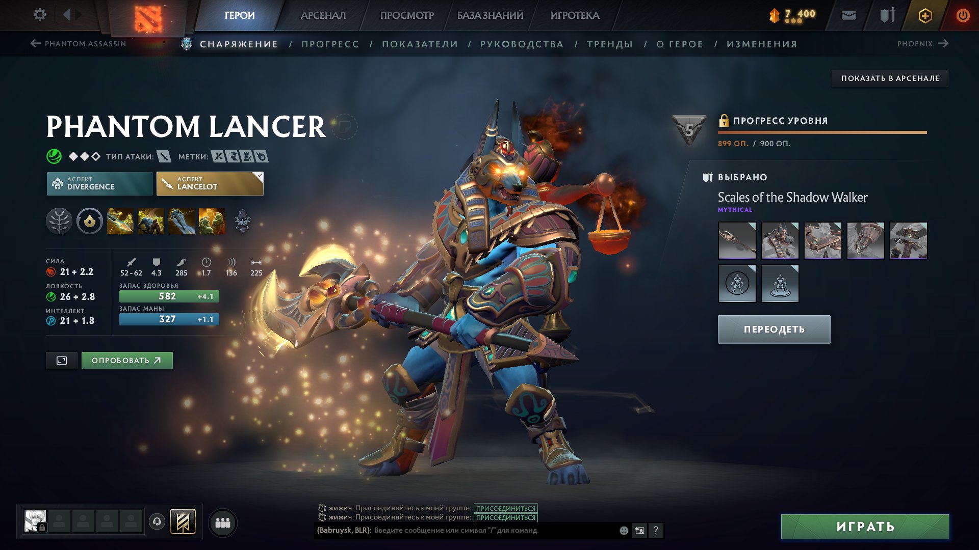 🏅 MMR 6600 | 🕒 2450 hours | 🛡 7200