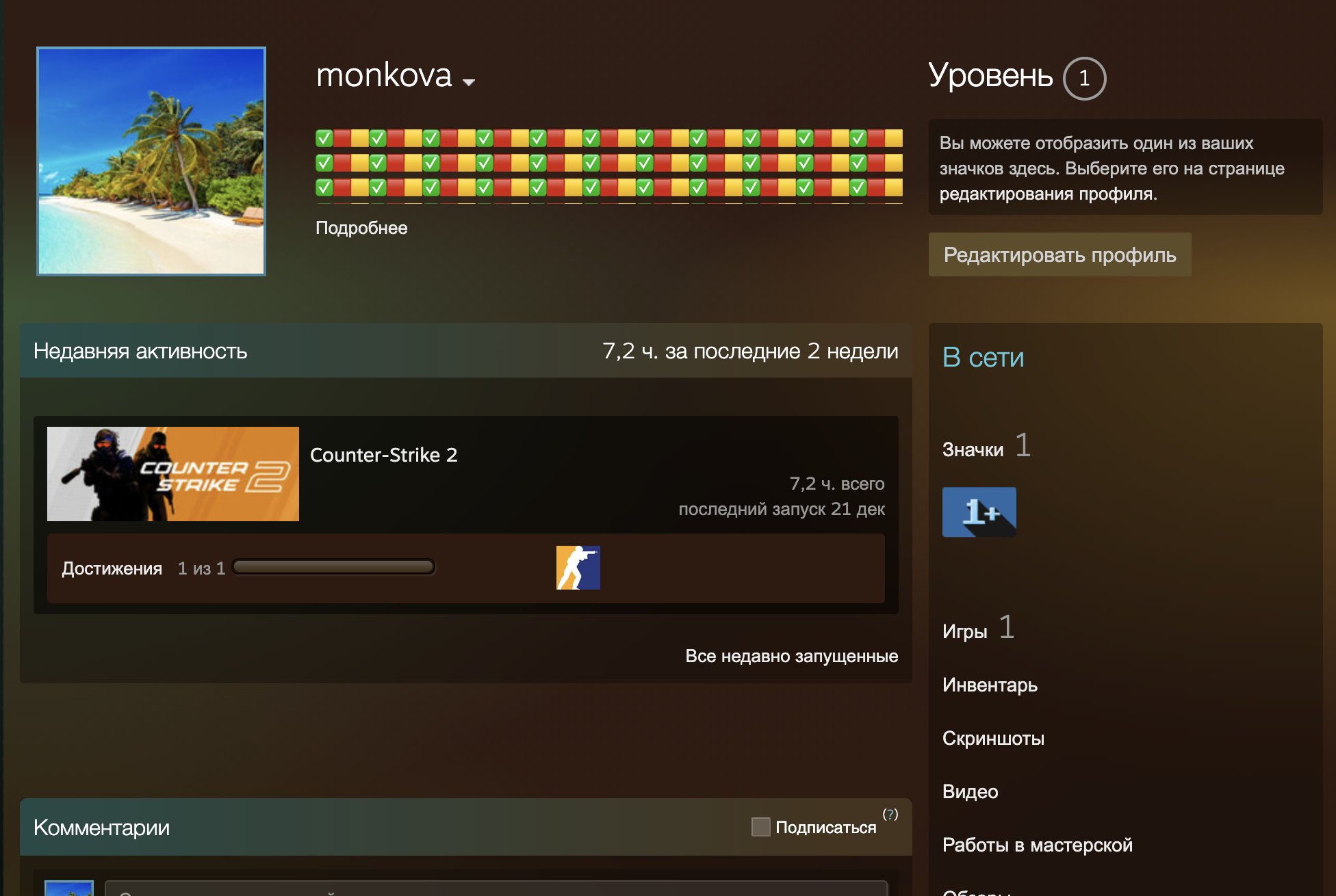🔥 10 LVL Faceit | 🎯 2008 ELO | 🕒 311 матчів — Готовий до висококласної гри