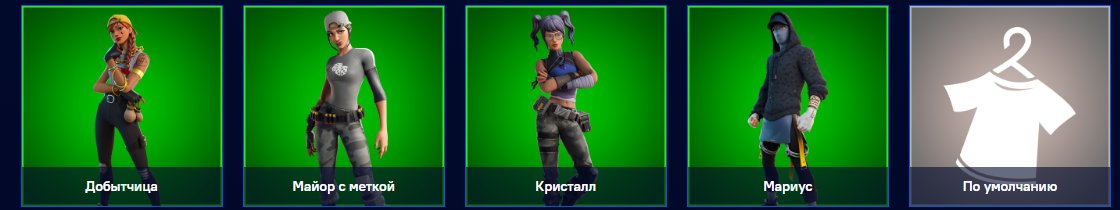 🎨 89 skins | 🌟 Fortnite account