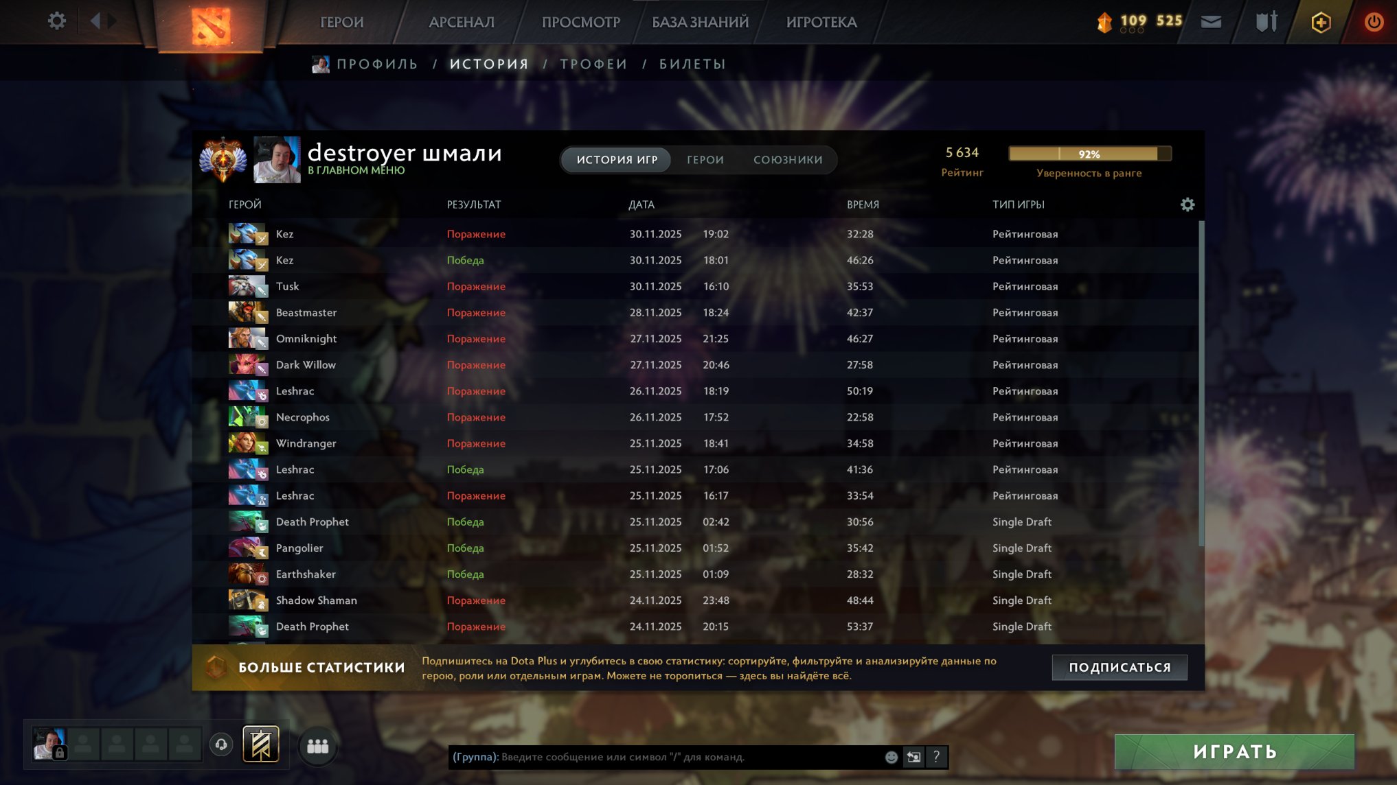 🏅 MMR 5634 | 🕒 9506 hours | 🛡 6347