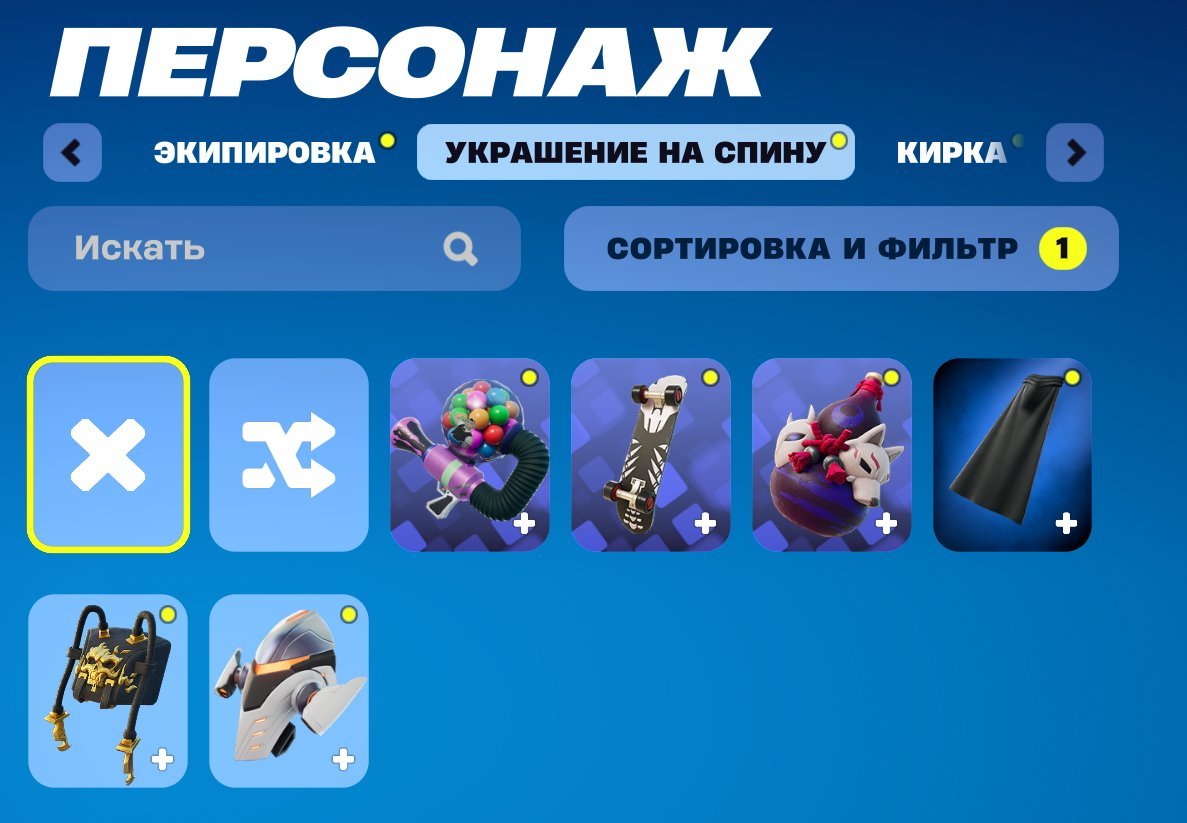 🎨 13 skins | 🌟 Fortnite account