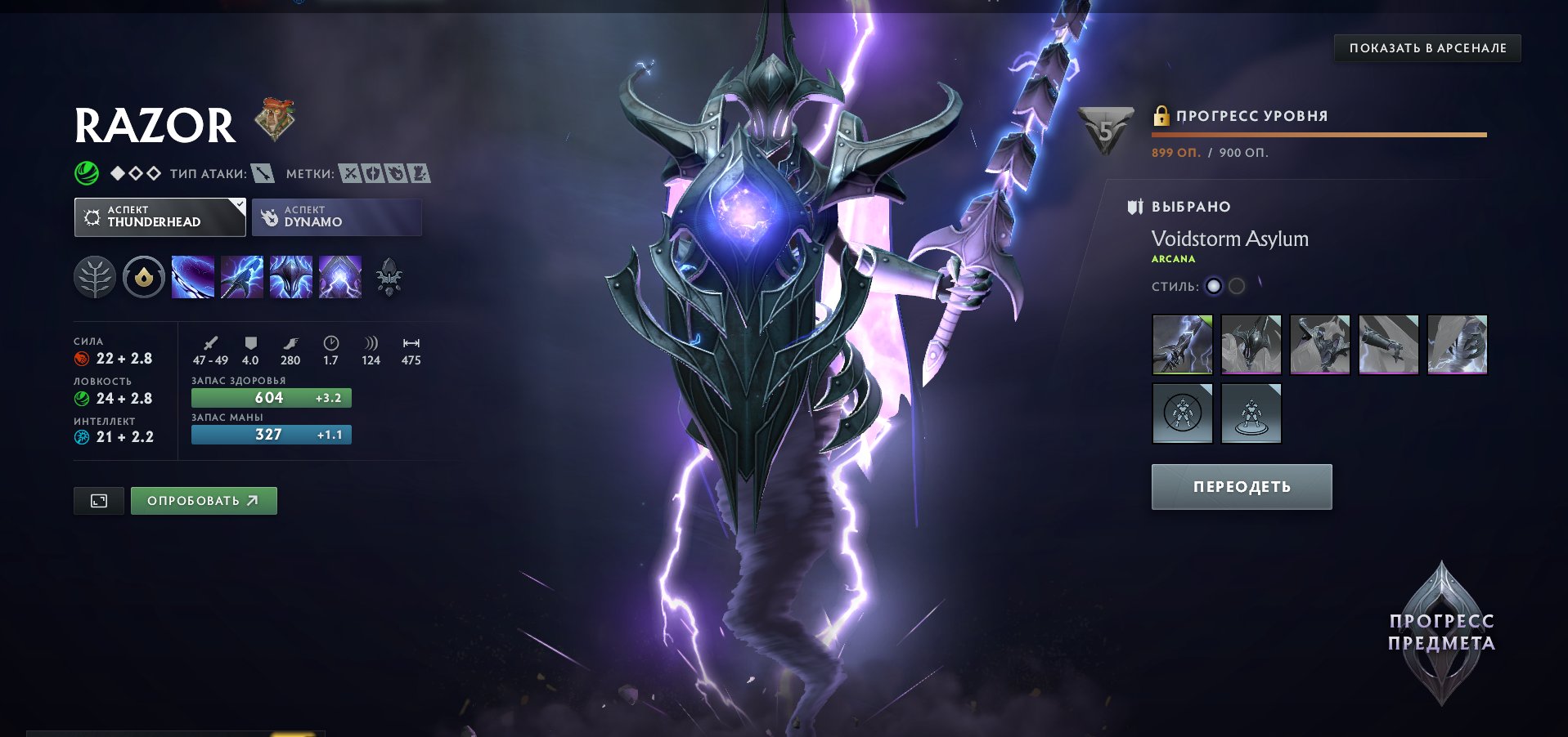 🏅 MMR 1459 | 🕒 2730 hours | 🛡 6110