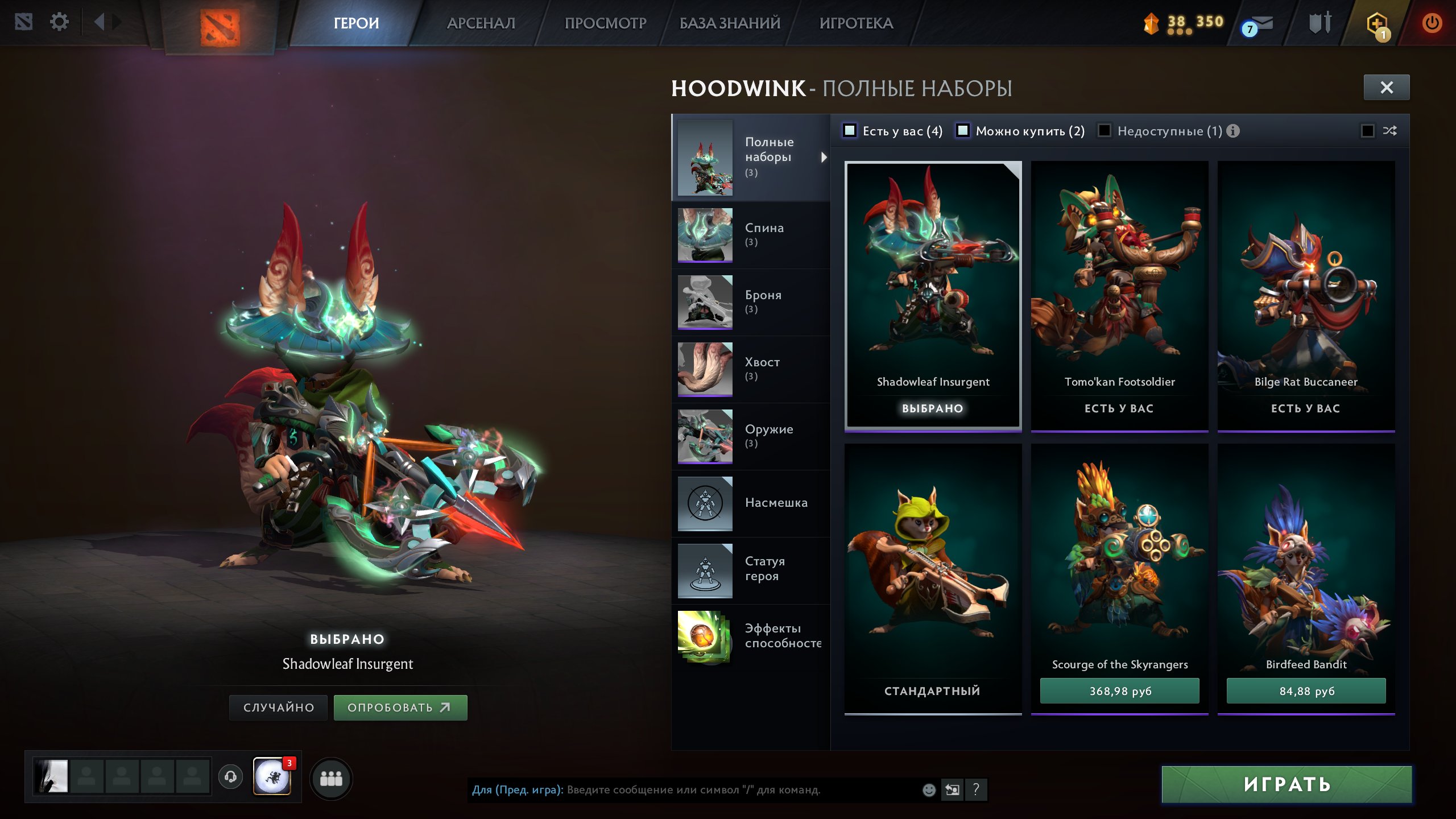 🏅 MMR 3456 | 🕒 4300 hours | 🛡 9200