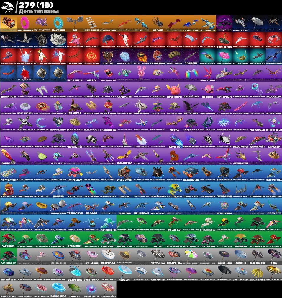 🎨 425 скінів | 🌟 Fortnite акаунт