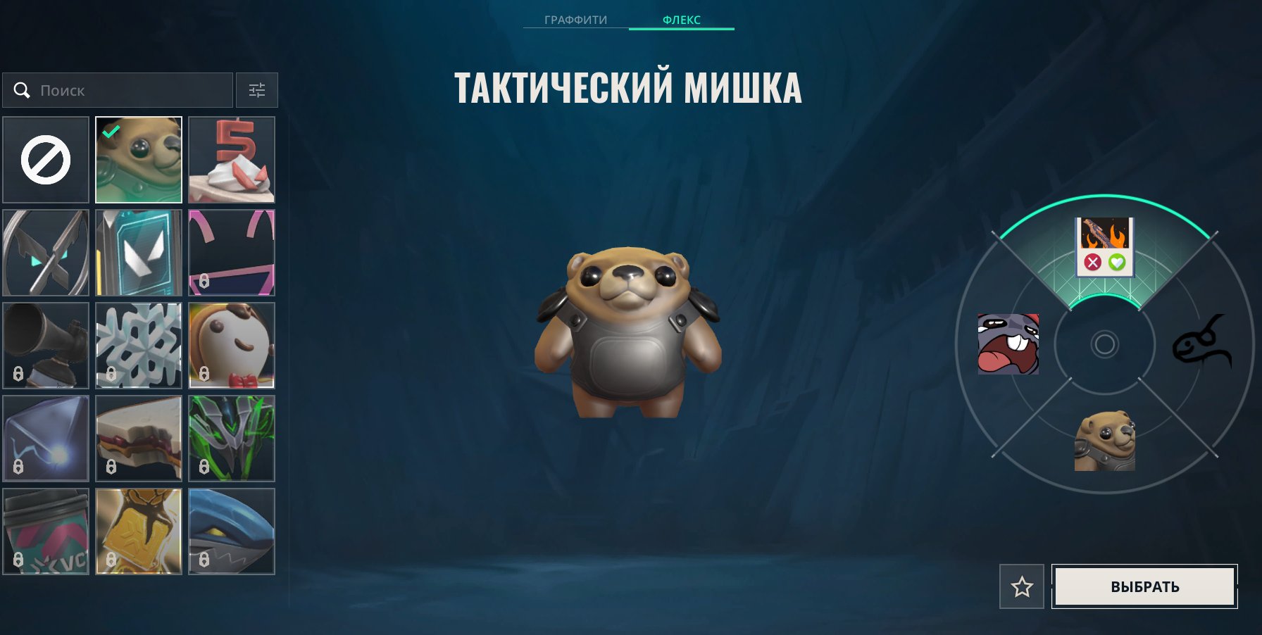 🎯 Valorant акаунт | Ранг: срібний 3 | Сервер: RU | 12 агентів