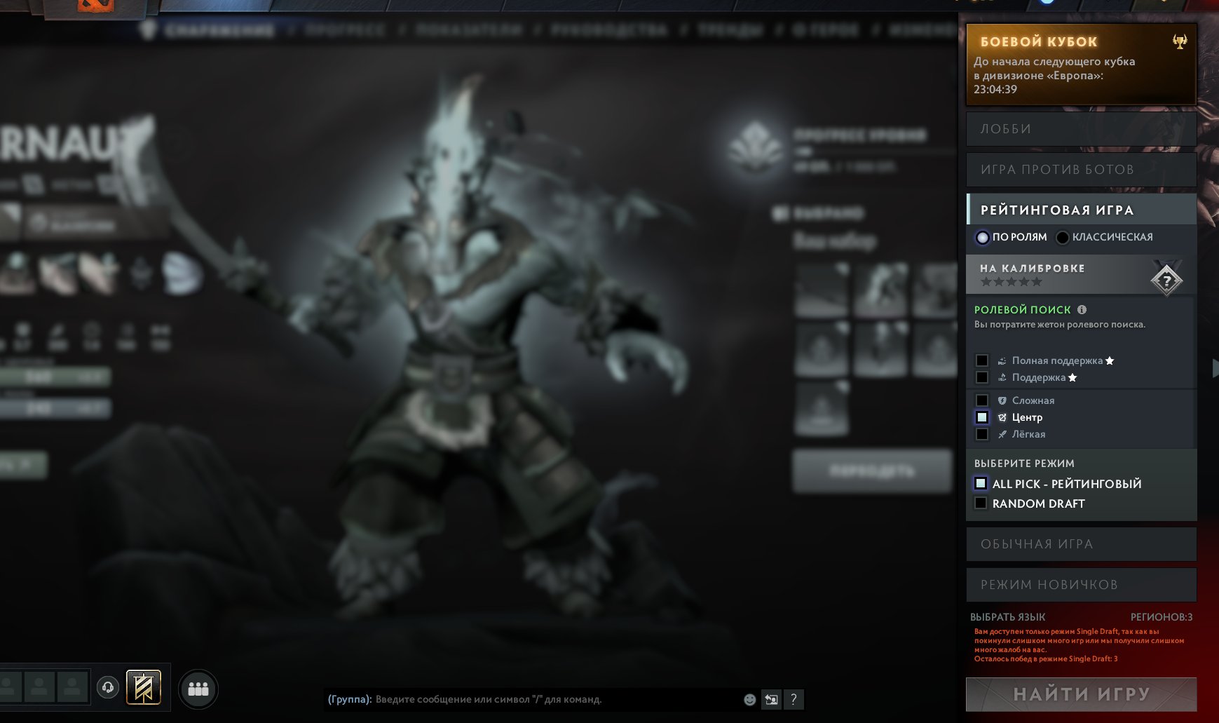 🏅 MMR 3600 | 🕒 597 hours | 🛡 6593