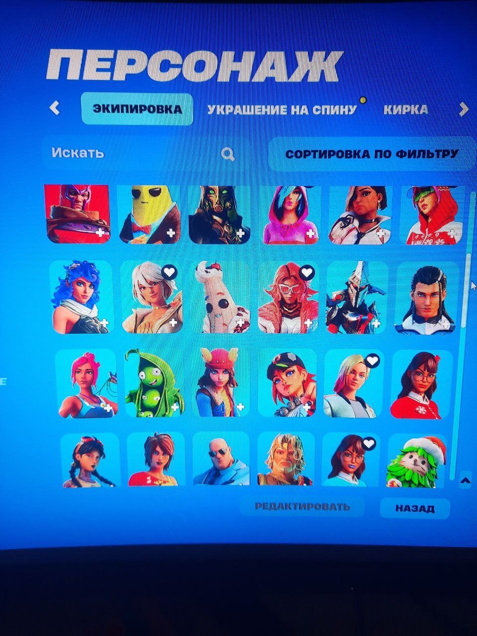 🎨 109 skins | 🌟 Fortnite account