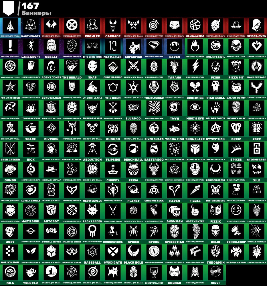 🎨 174 skins | 🌟 Fortnite account