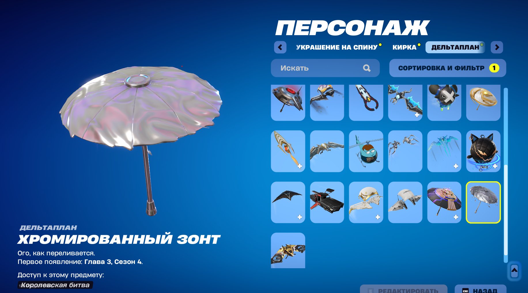 💖 Personal account 💖 50 skins 🌟