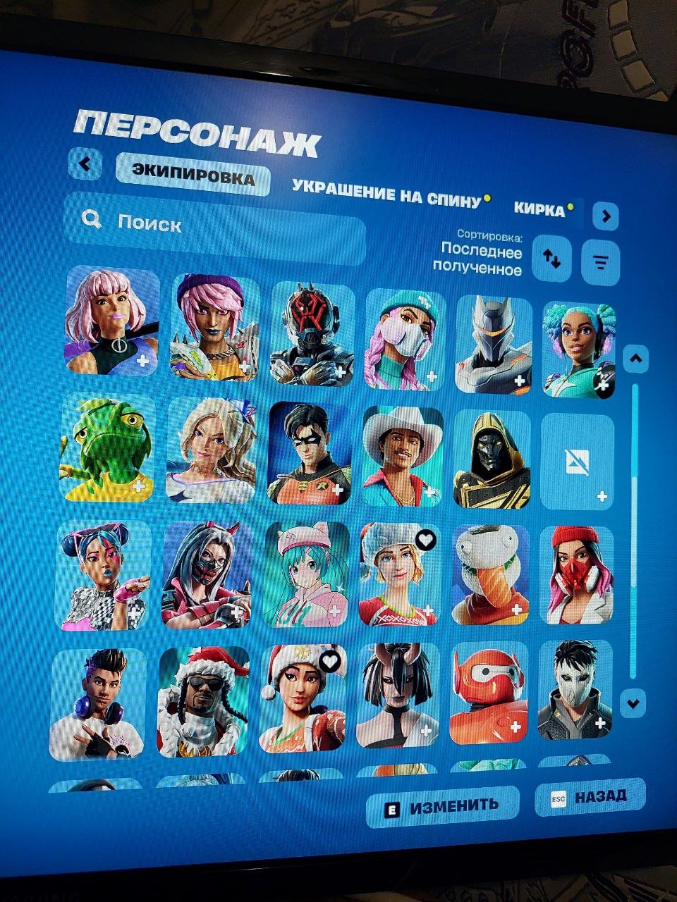 🎨 68 skins | 🌟 Fortnite account