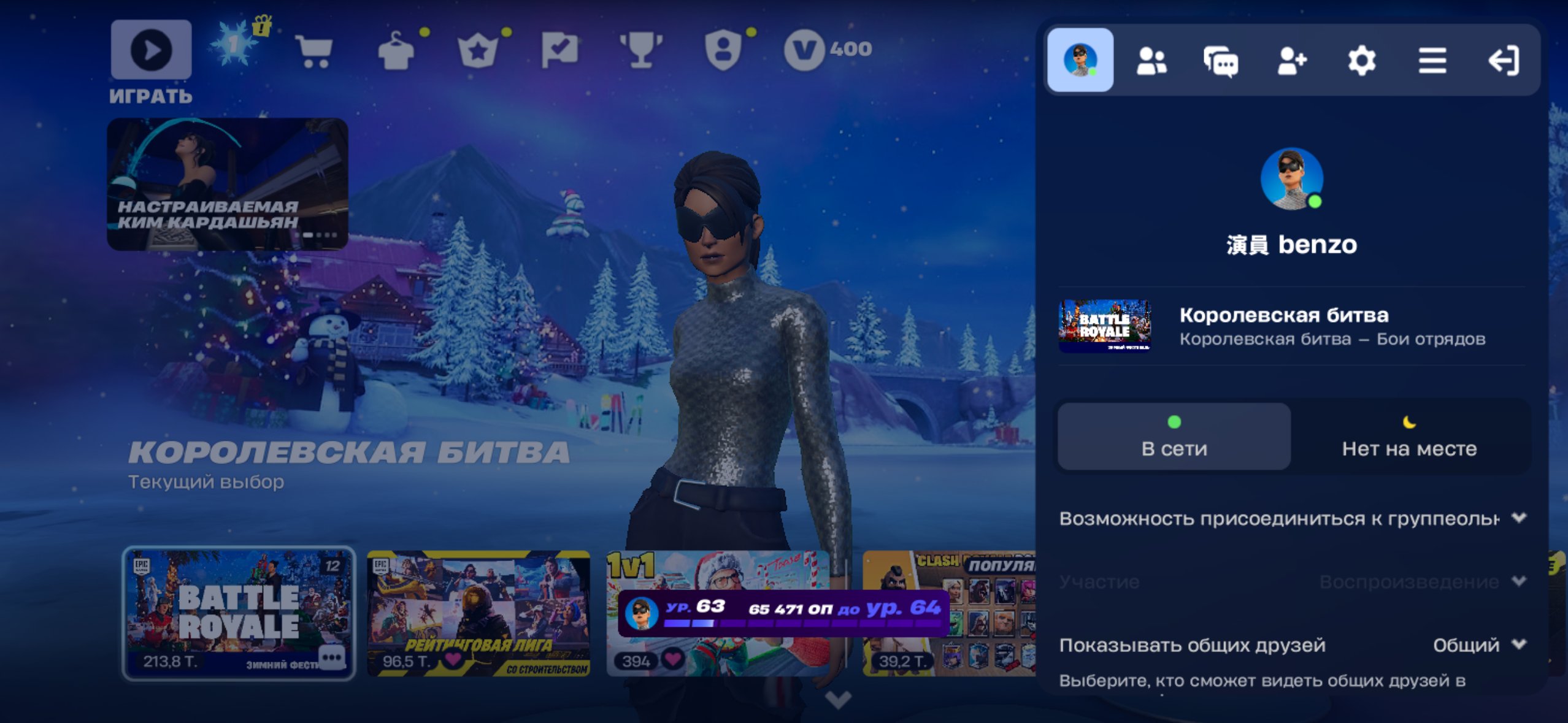 🎨 167 скінів | 🌟 Fortnite акаунт