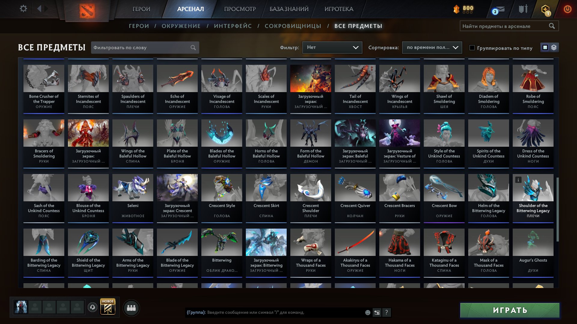 🏅 MMR 8270 | 🕒 300 hours | 🛡 12000