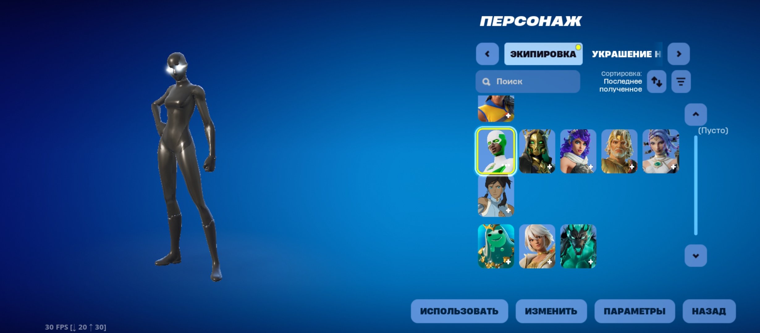 🎨 37 skins | 🌟 Fortnite account