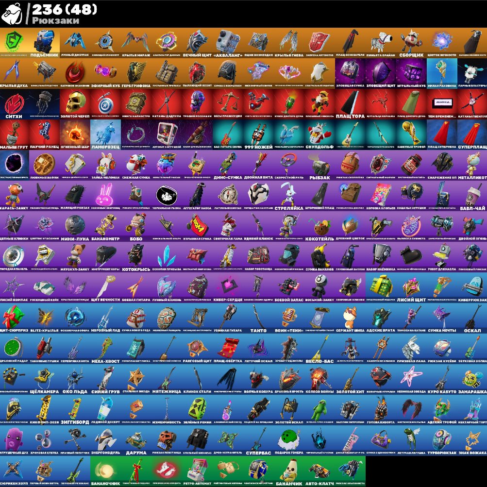 🎨 171 skins | 🌟 Fortnite account