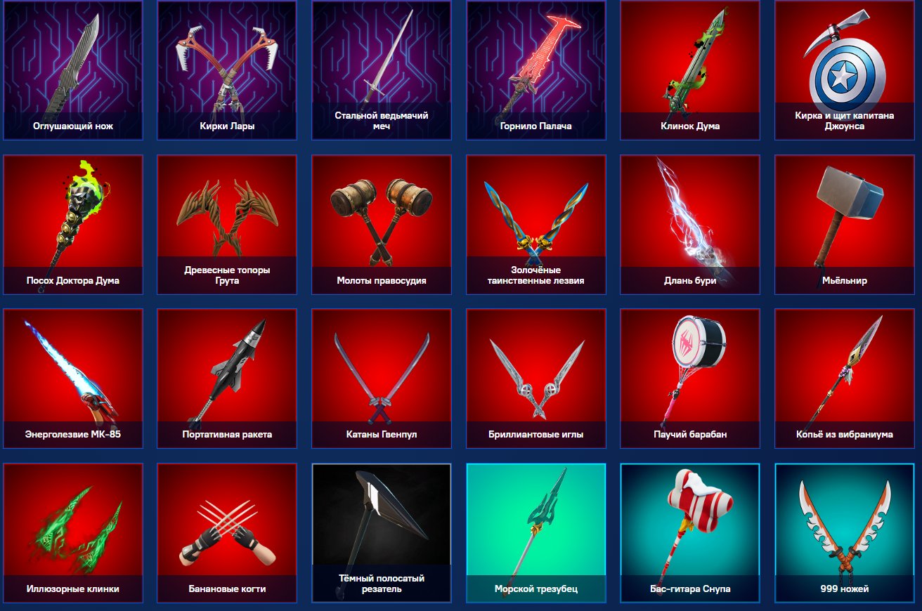 🎨 117 скінів | 🌟 Fortnite акаунт