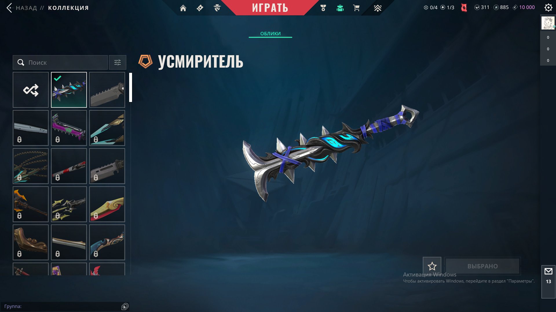 🎯 Valorant account | Silver 2 | AP | 28 agents