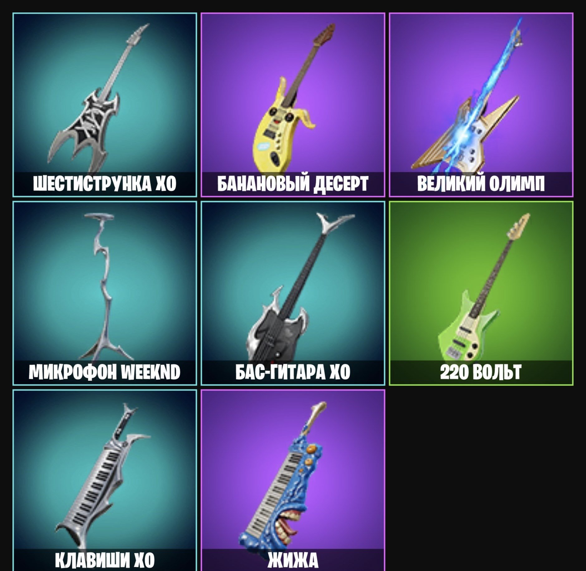 🎨 64 skins | 🌟 Fortnite account