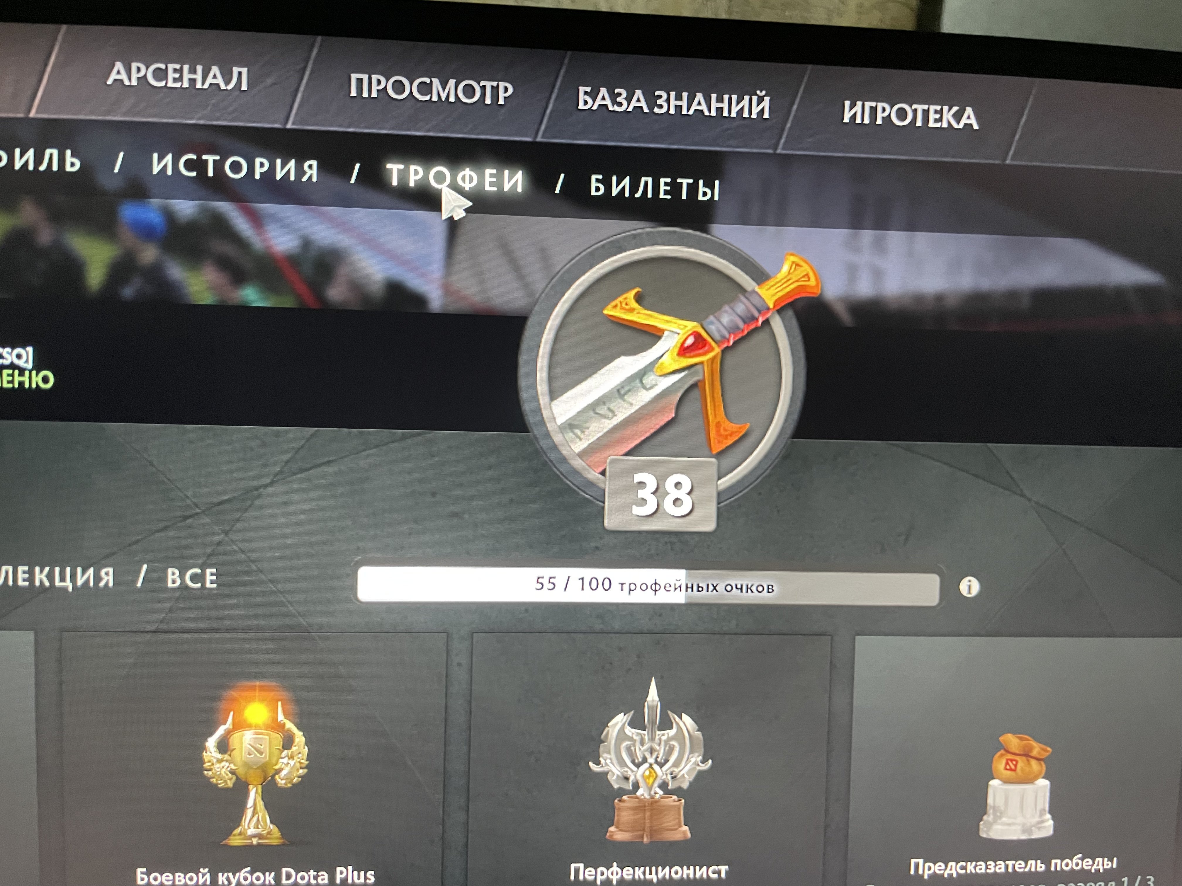 🏅 MMR 7930 | 🕒 690 hours | 🛡 12000