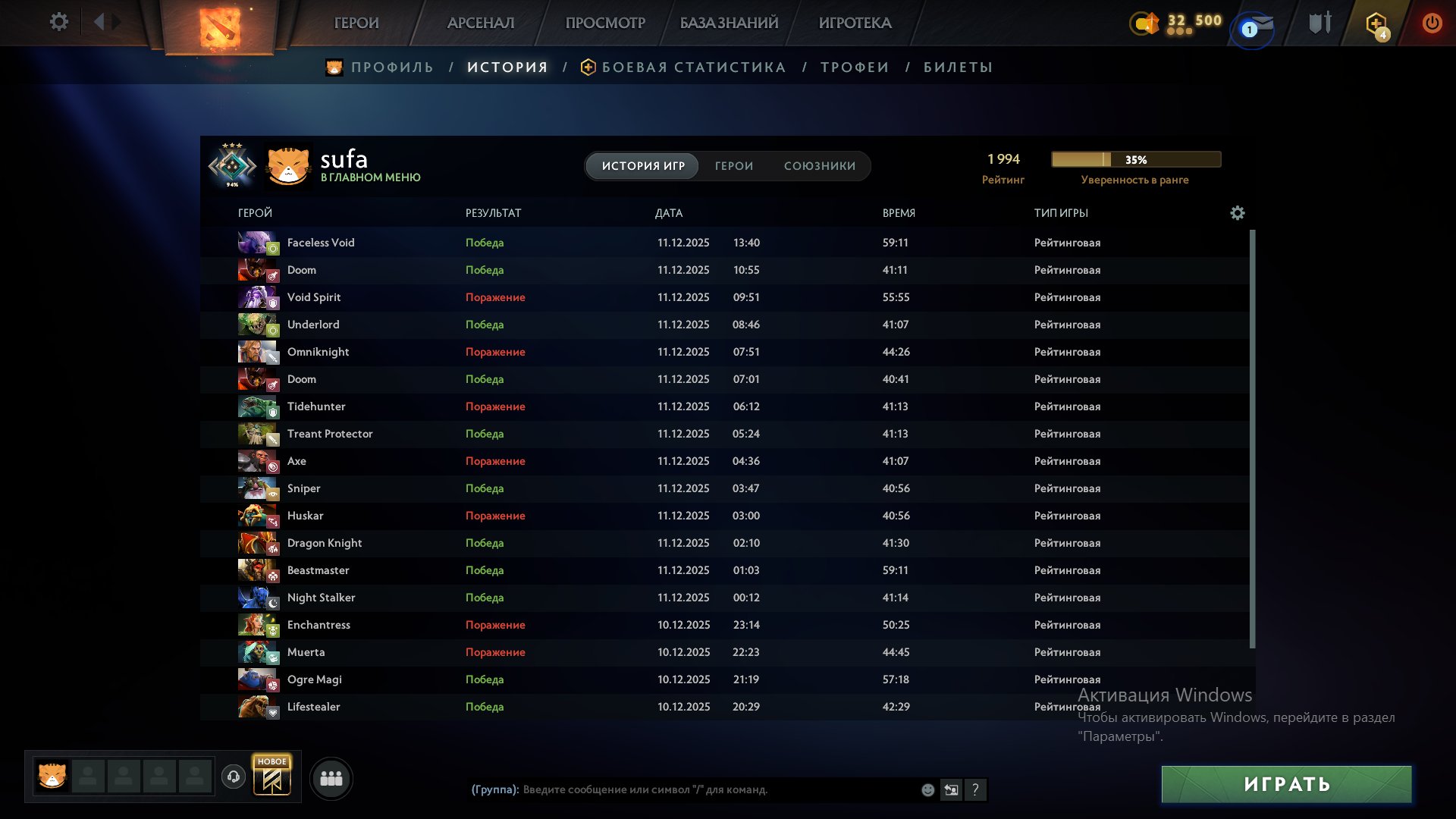 🏅 MMR 1900 | 🕒 200 hours | 🛡 11000