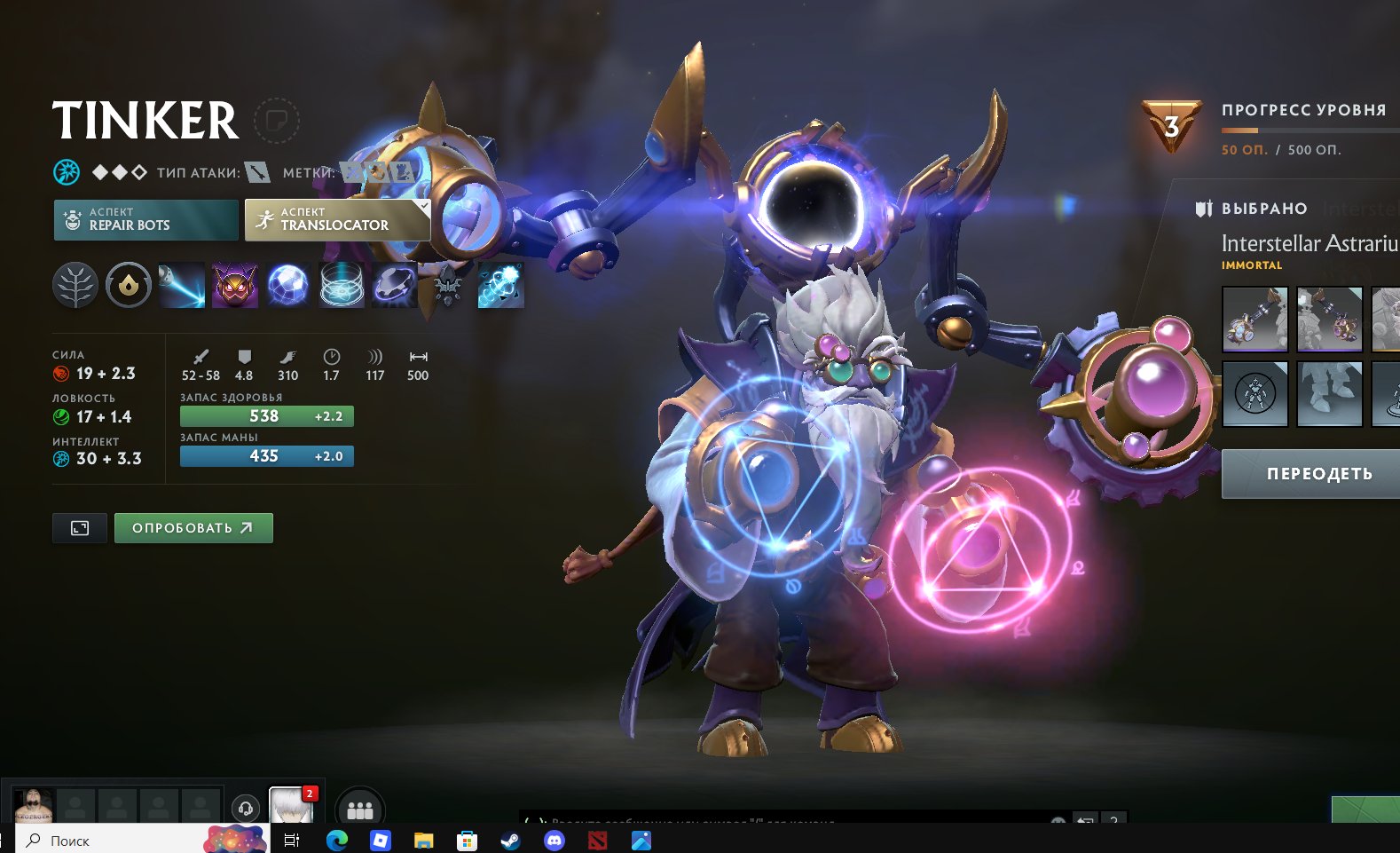 🏅 MMR 932 | 🕒 485 hours | 🛡 9808