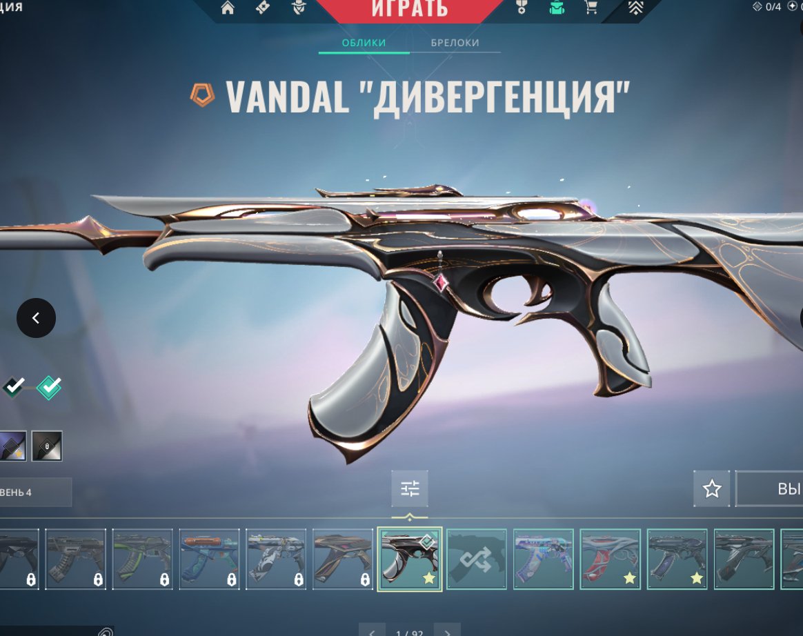 🎯 Valorant акаунт | РANKED UNLOCKED | AP | 27 агентів