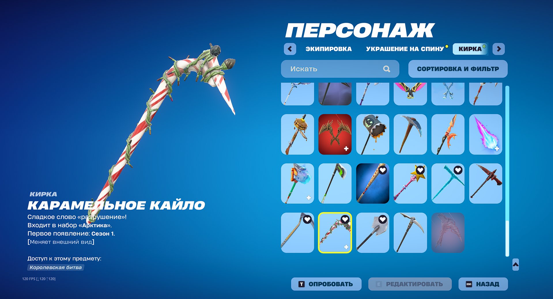 🎨 88 skins | 🌟 Fortnite account