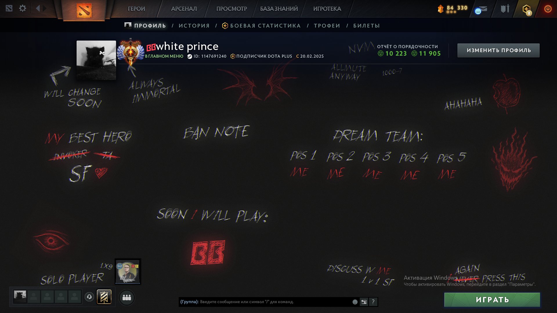 🏅 MMR 6243 | 🕒 2575 hours | 🛡 12000