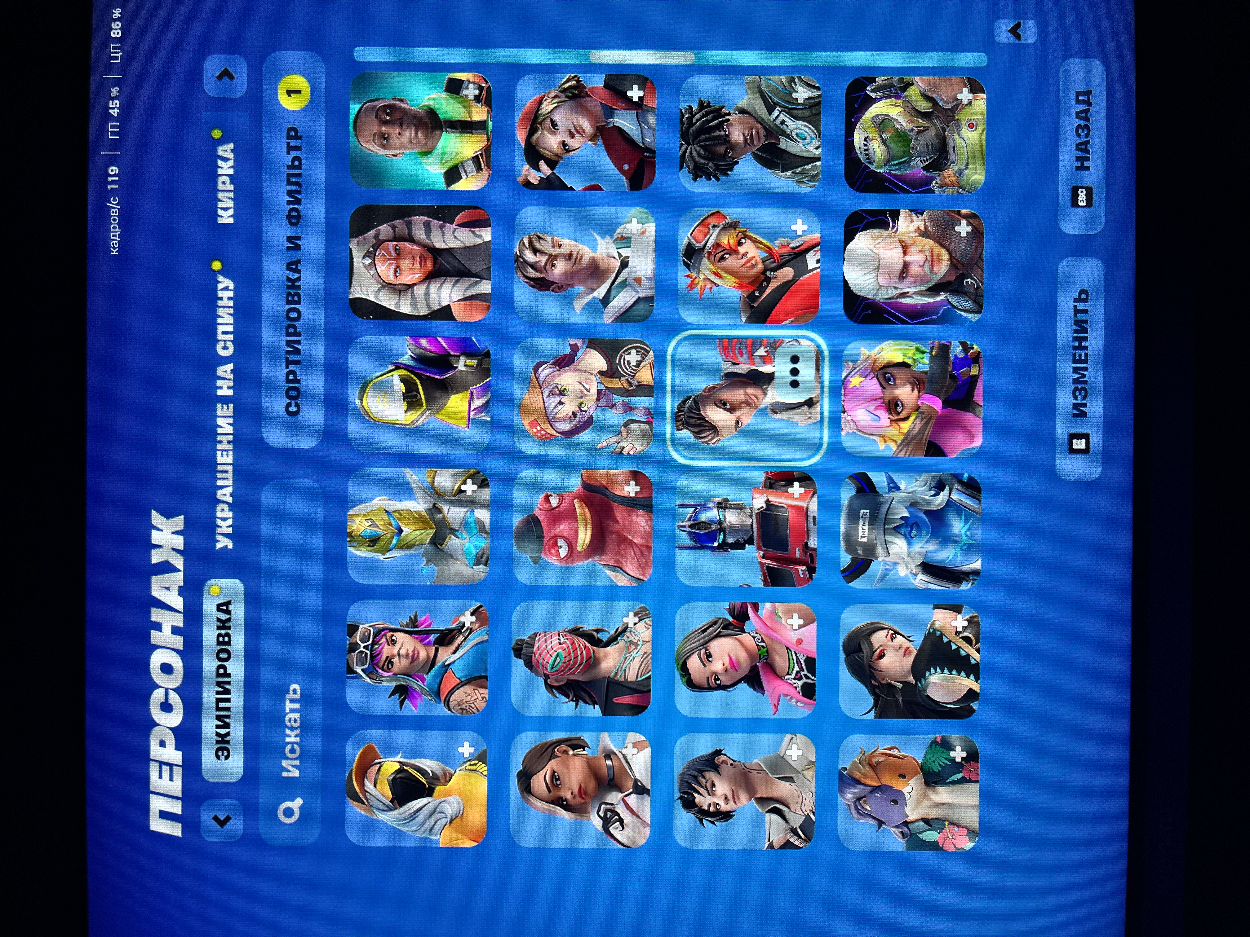 🎨 183 skins | 🌟 Fortnite account