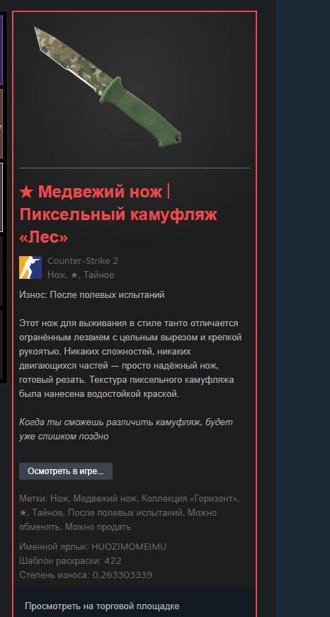 🏆 CS Prime | 🎯 Faceit LVL 10 | 🕒 0 hours — Ready for Ranked Matches