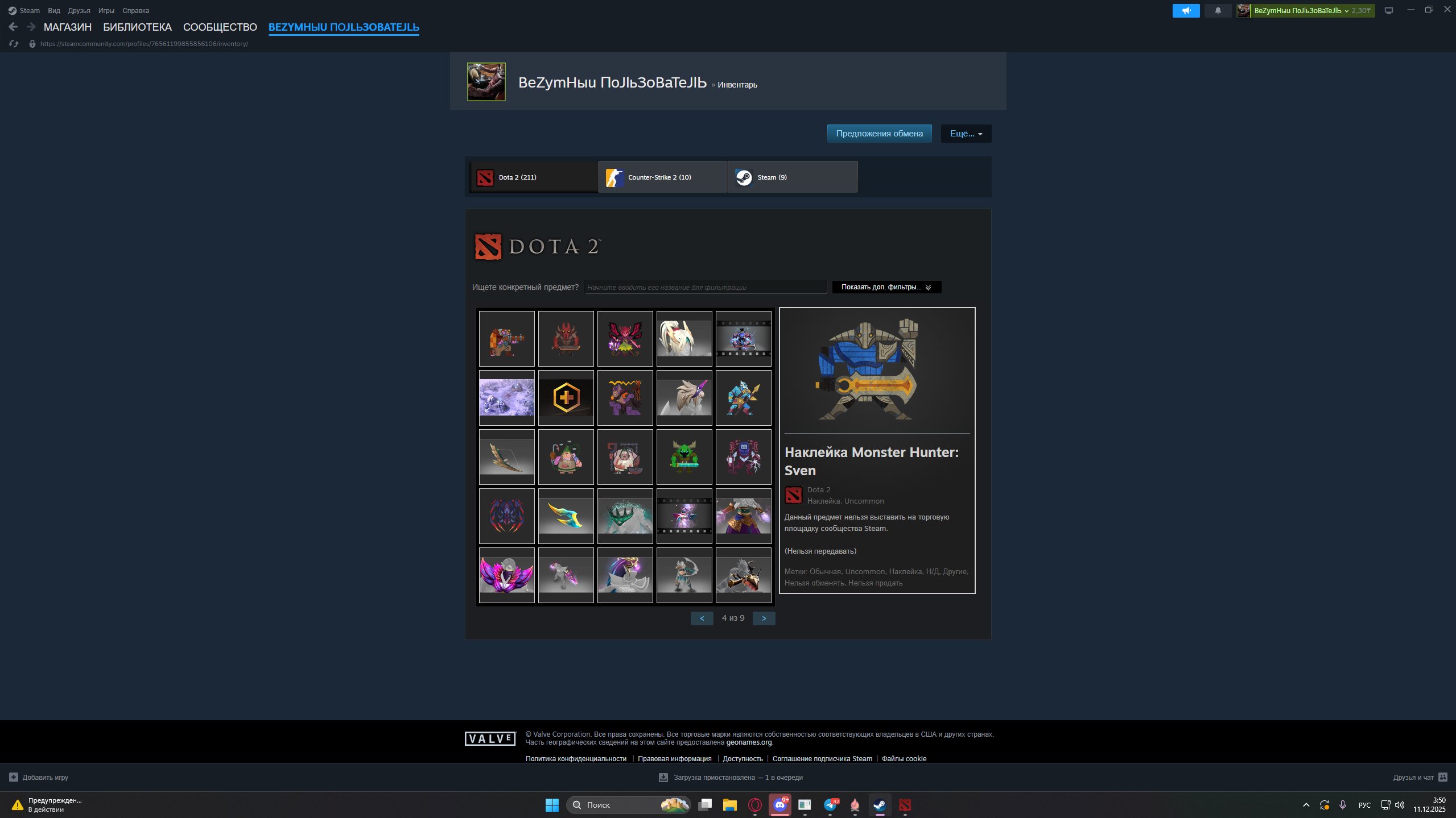 🏅 MMR 1379 | 🕒 486 часов | 🛡 5440