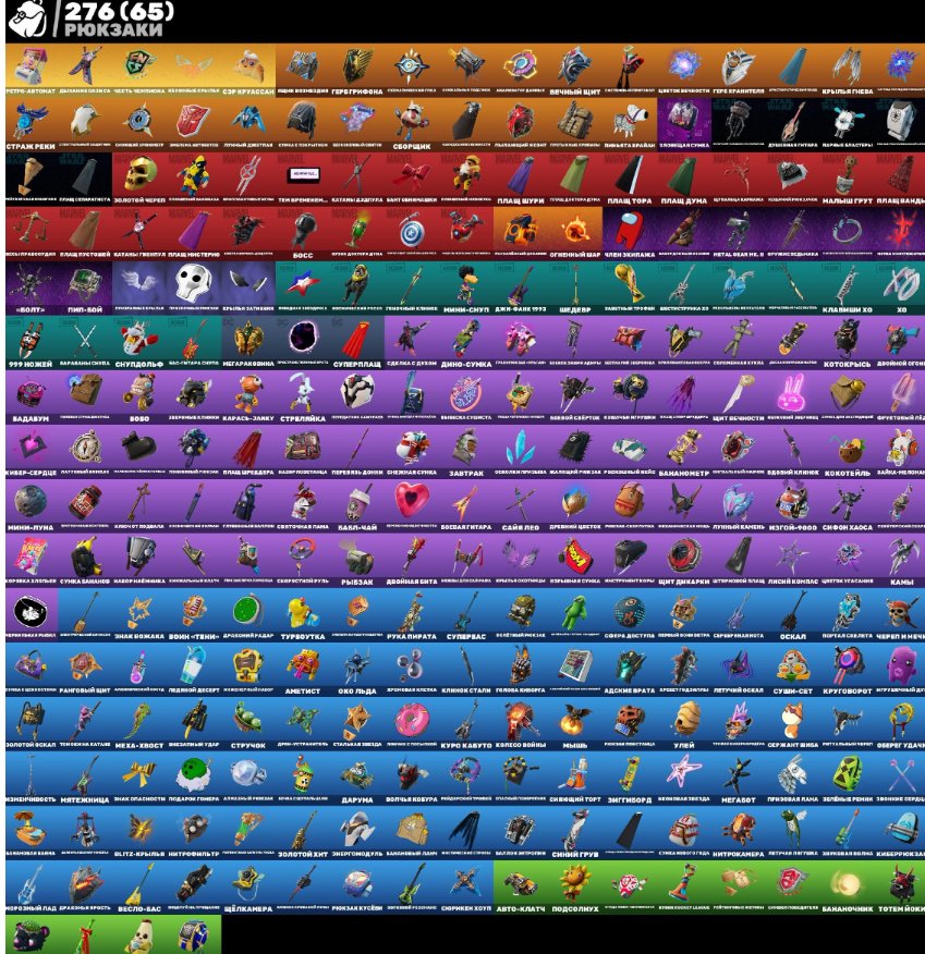 🎨 210 skins | 🌟 Fortnite account