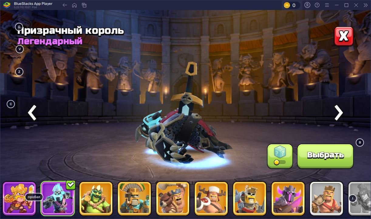 🏰 Clash of Clans акаунт | Ратуша 16 рівня | Рівень 242