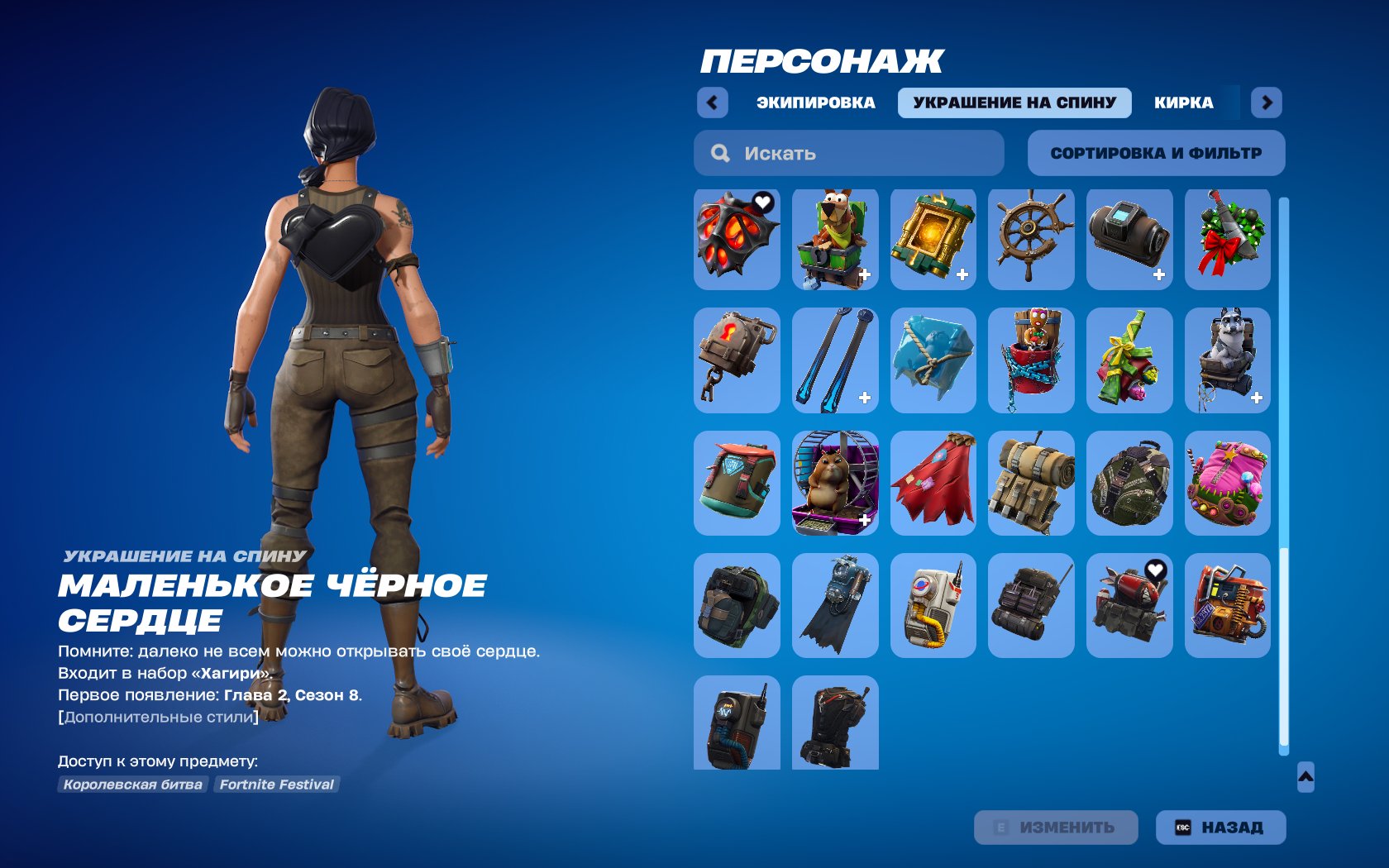 🎨 74 skins | 🌟 Fortnite account