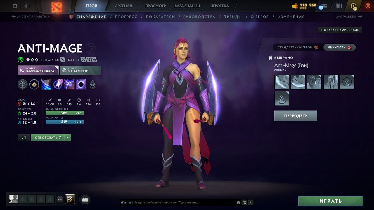 🏅 MMR 1859 | 🕒 250 hours | 🛡 11641