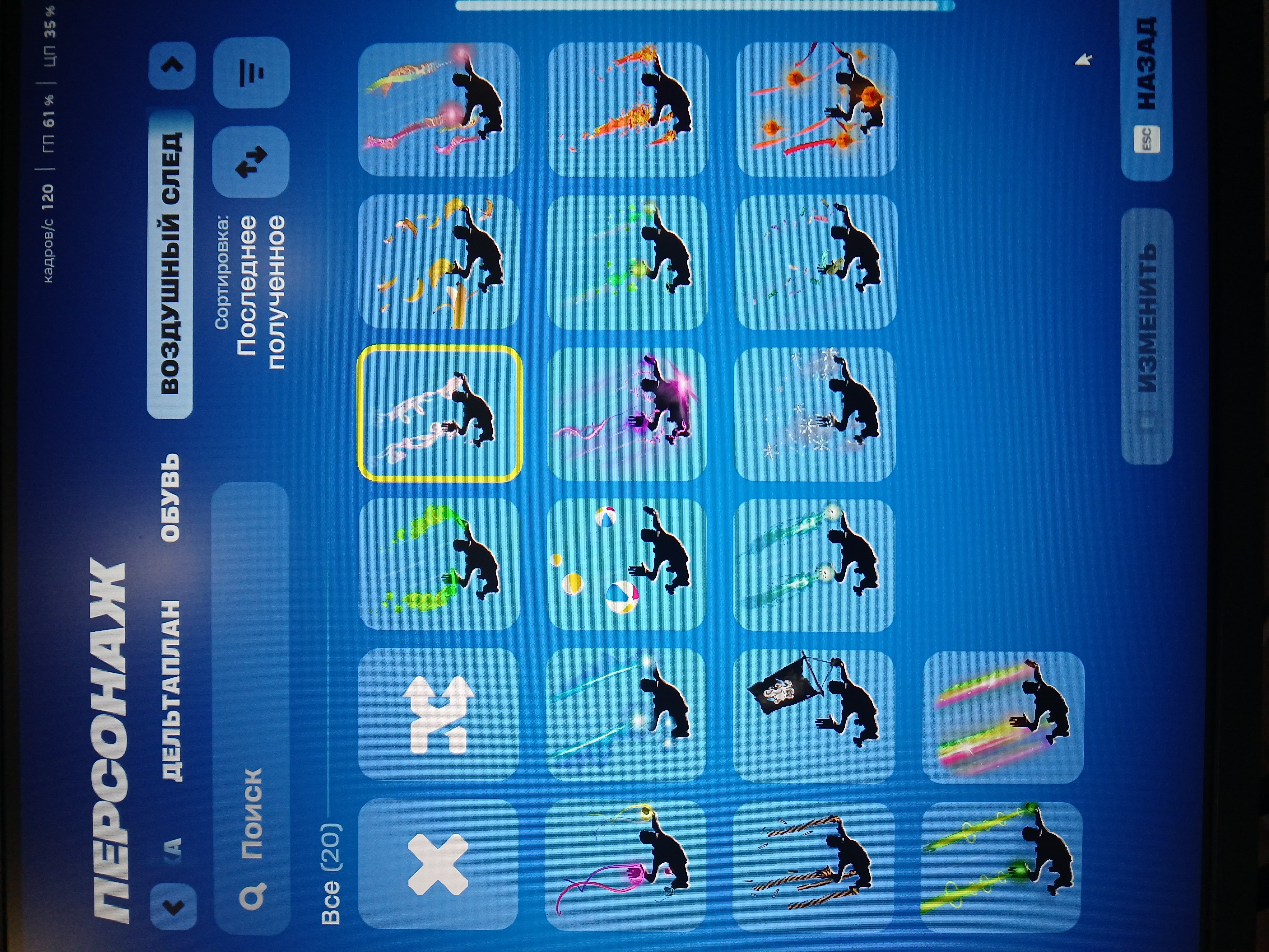 🎨 45 skins | 🌟 Fortnite account