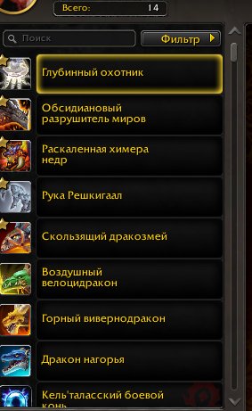 🎮 WoW account | Level 80 | Alliance | Gordunni
