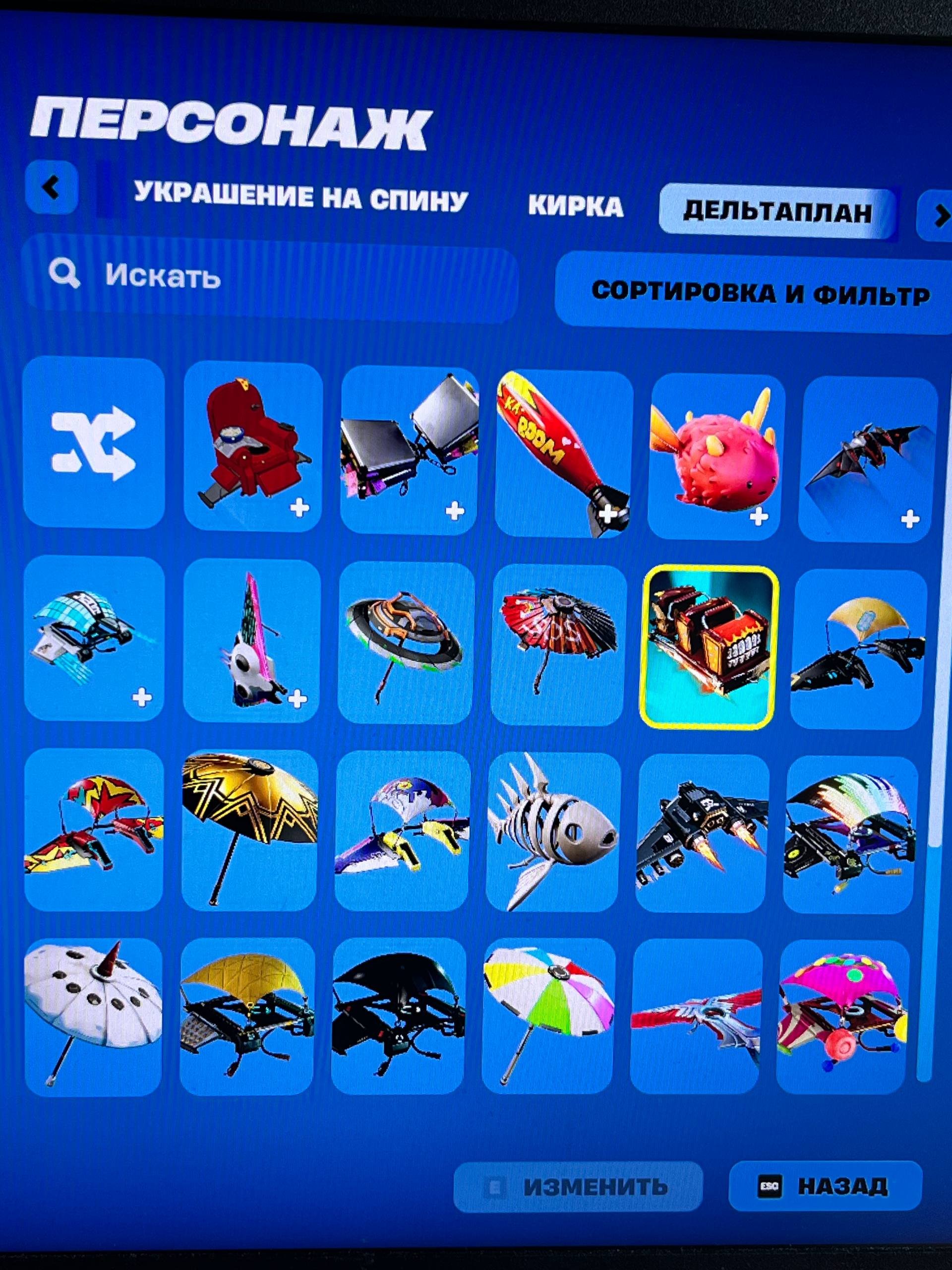 🎨 32 скінів | 🌟 Fortnite акаунт