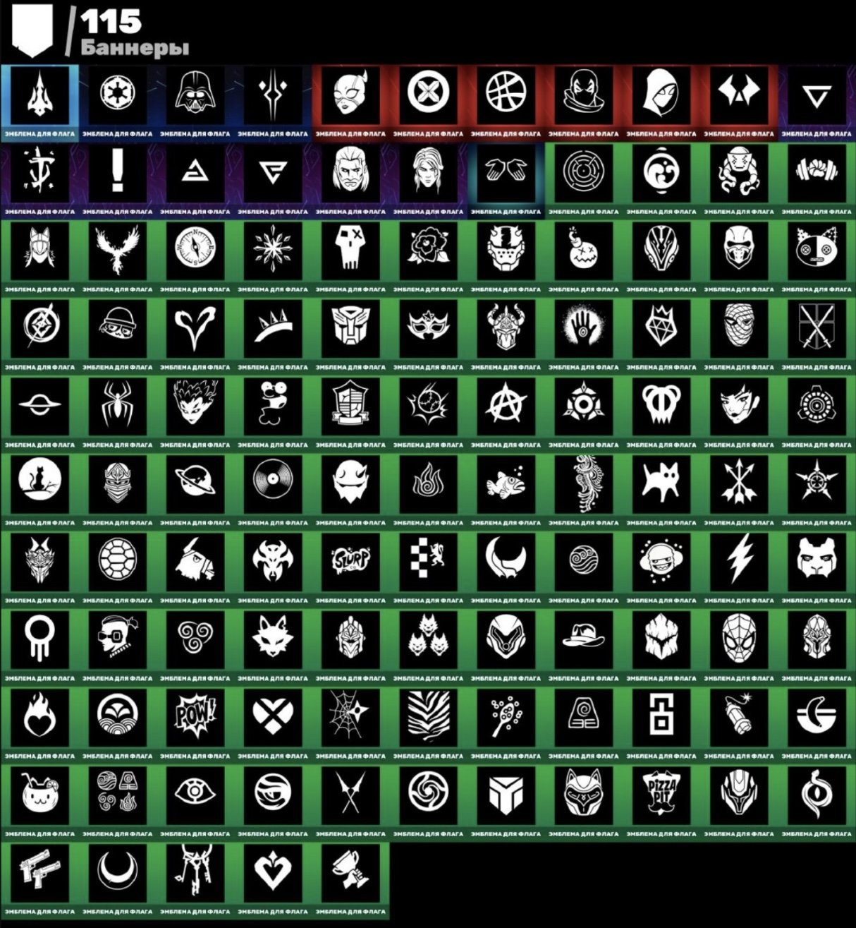 🎨 185 skins | 🌟 Fortnite account