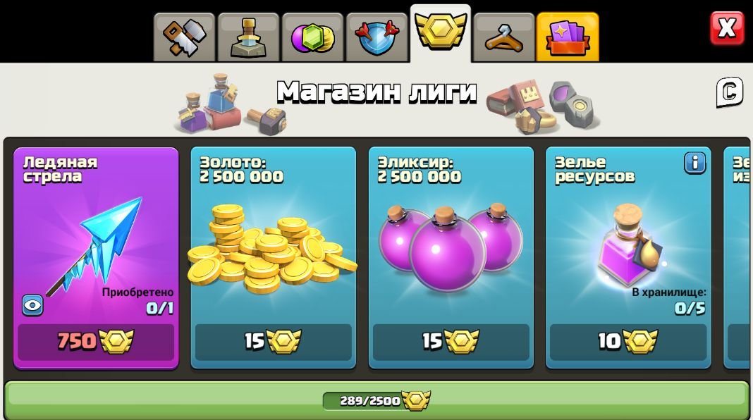 🏰 Clash of Clans акаунт | Ратуша 16 | Рівень 216