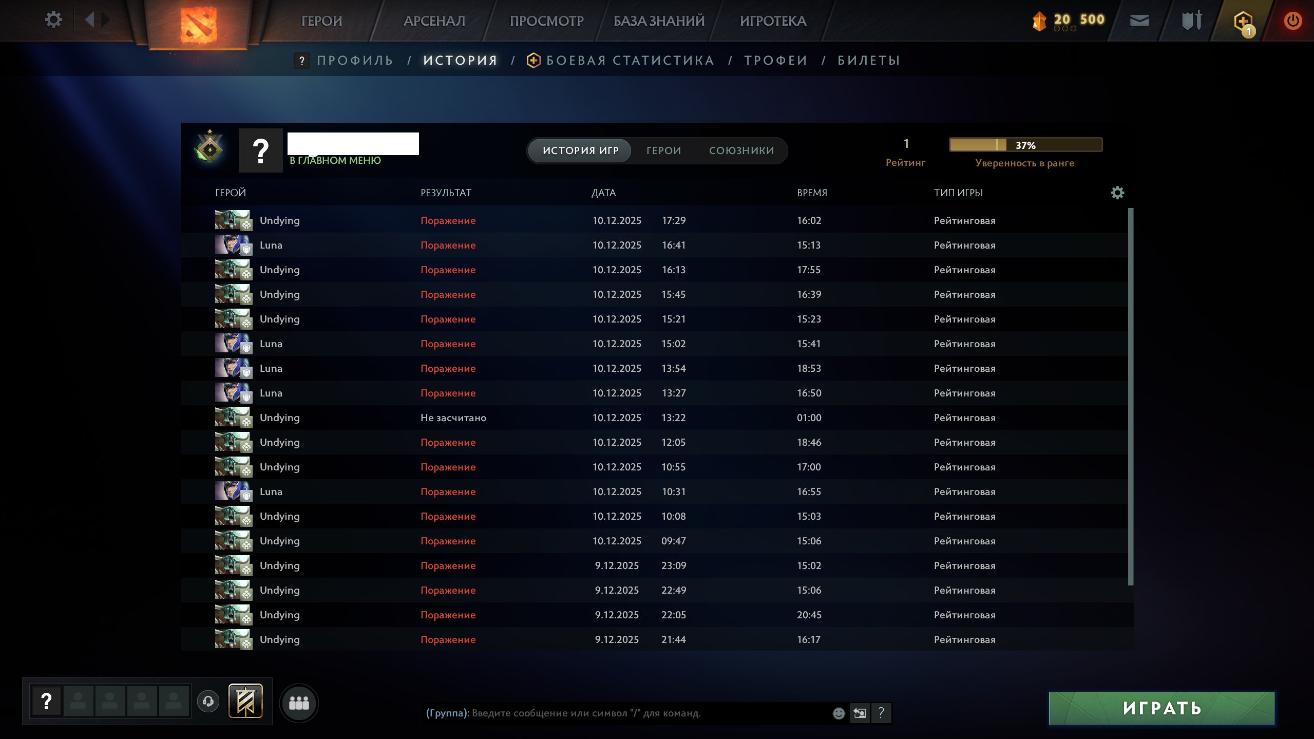 🏅 MMR 1 | 🕒 176 hours | 🛡 10545