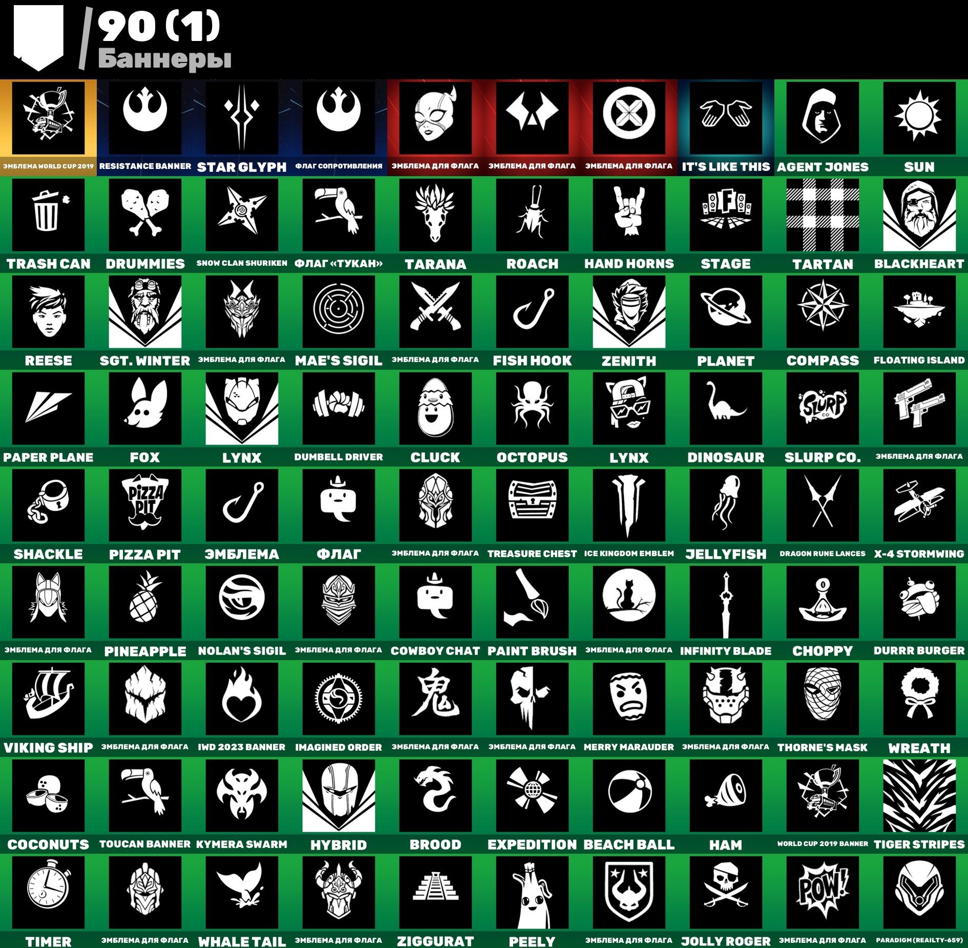 🎨 39 скінів | 🌟 Fortnite акаунт