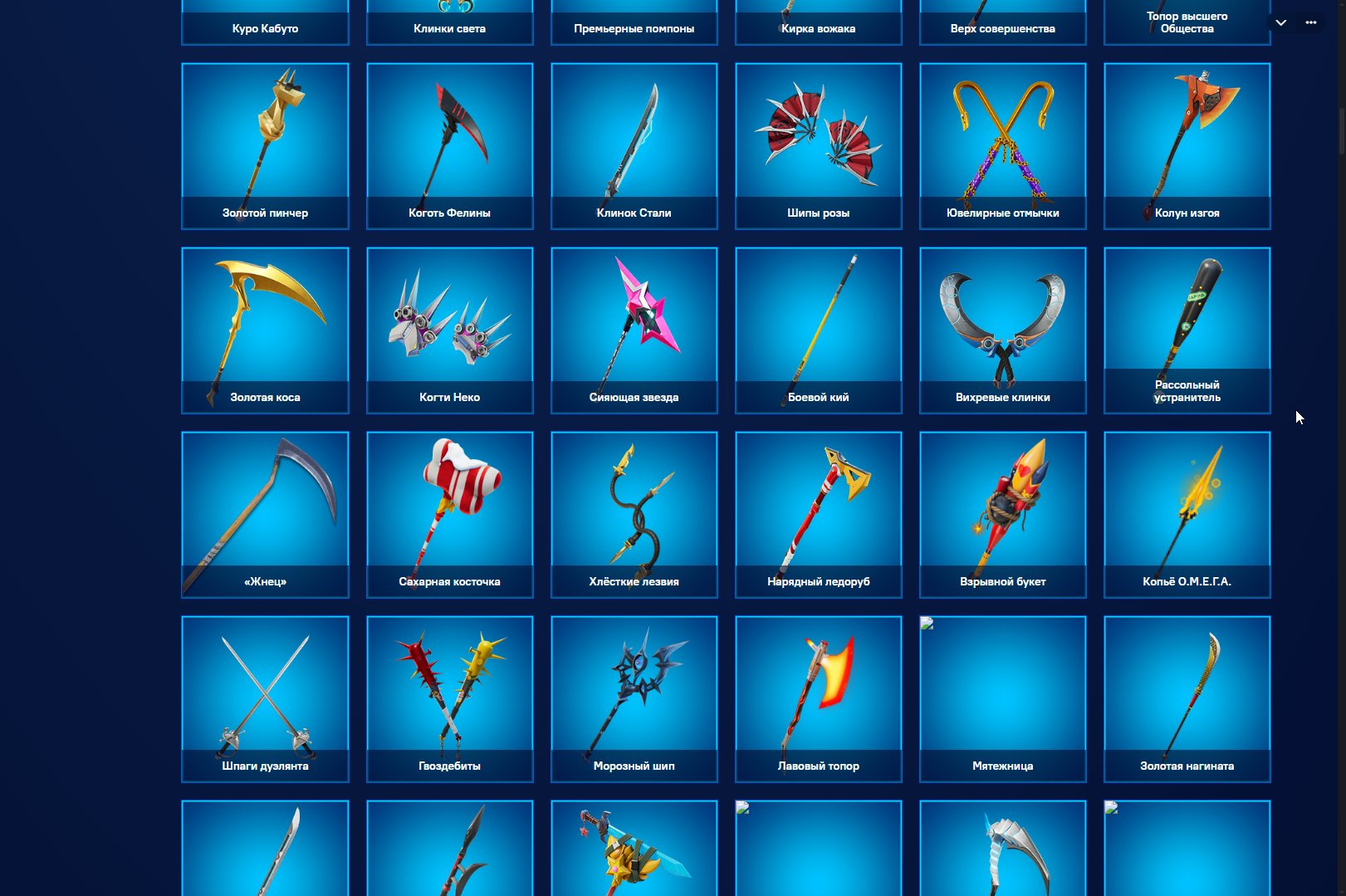 💖 73 скіна | 🌟 Fortnite акаунт