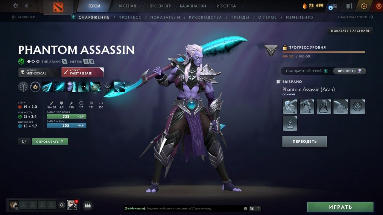 🏅 MMR 800 | 🕒 1700 hours | 🛡 3000