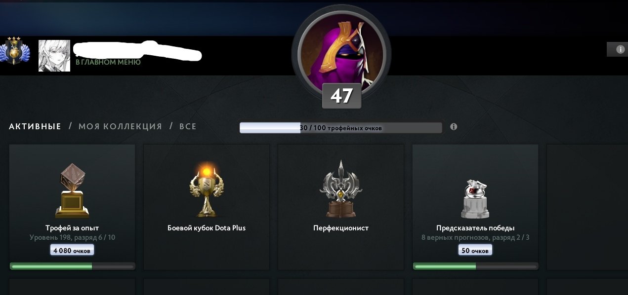 🏅 MMR 5000 | 🕒 1700 hours | 🛡 8500