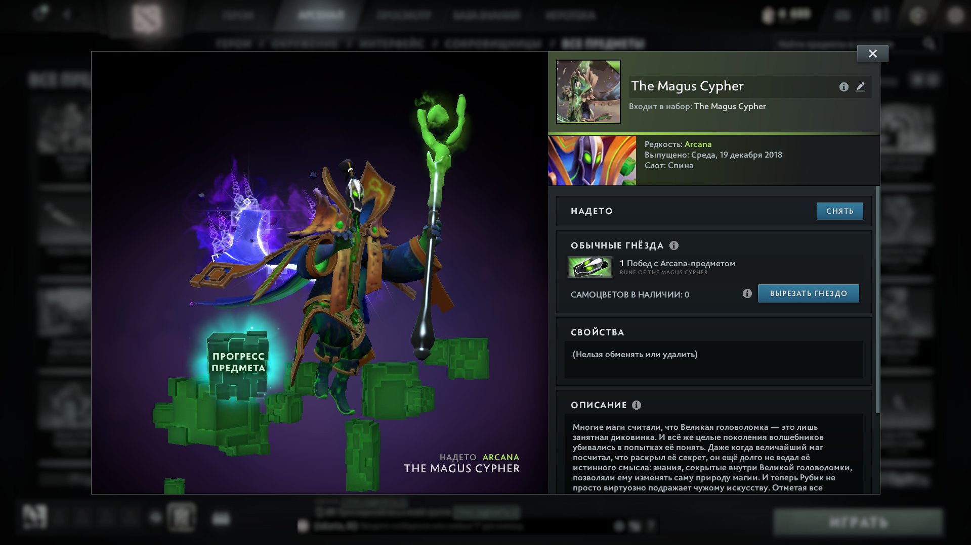 🏅 MMR 4971 | 🕒 410 hours | 🛡 10000