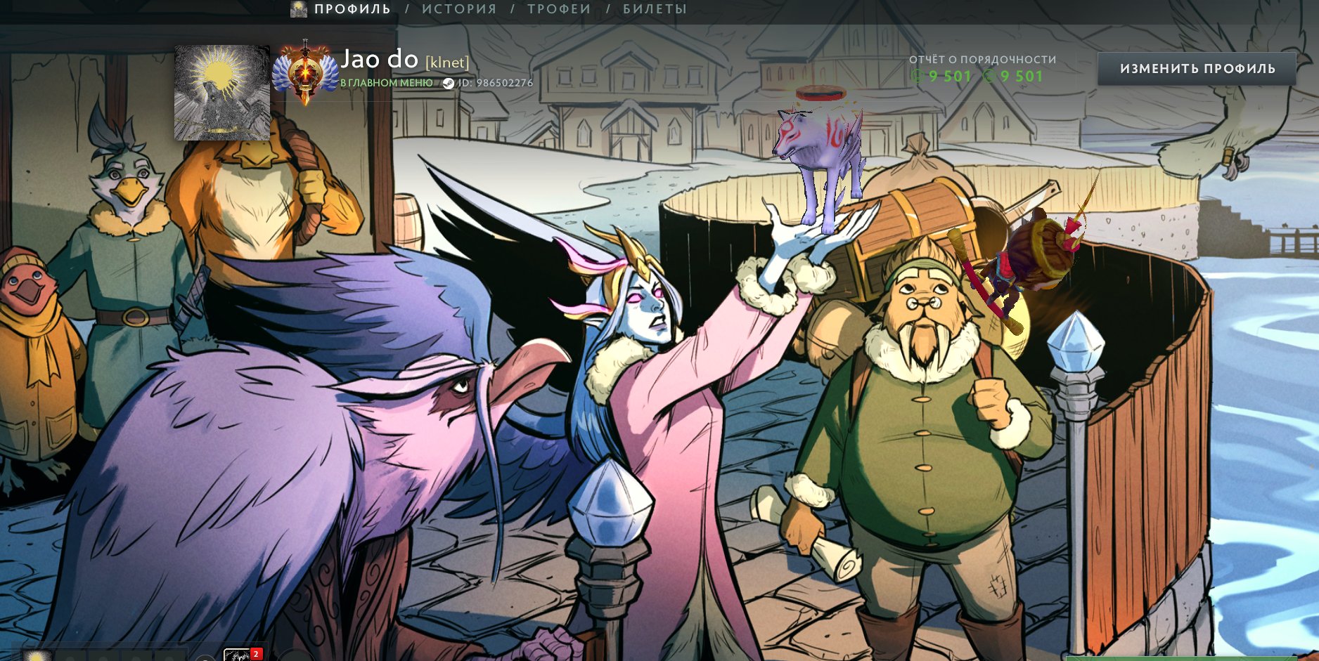 🏅 MMR 6800 | 🕒 1600 часов | 🛡 10000