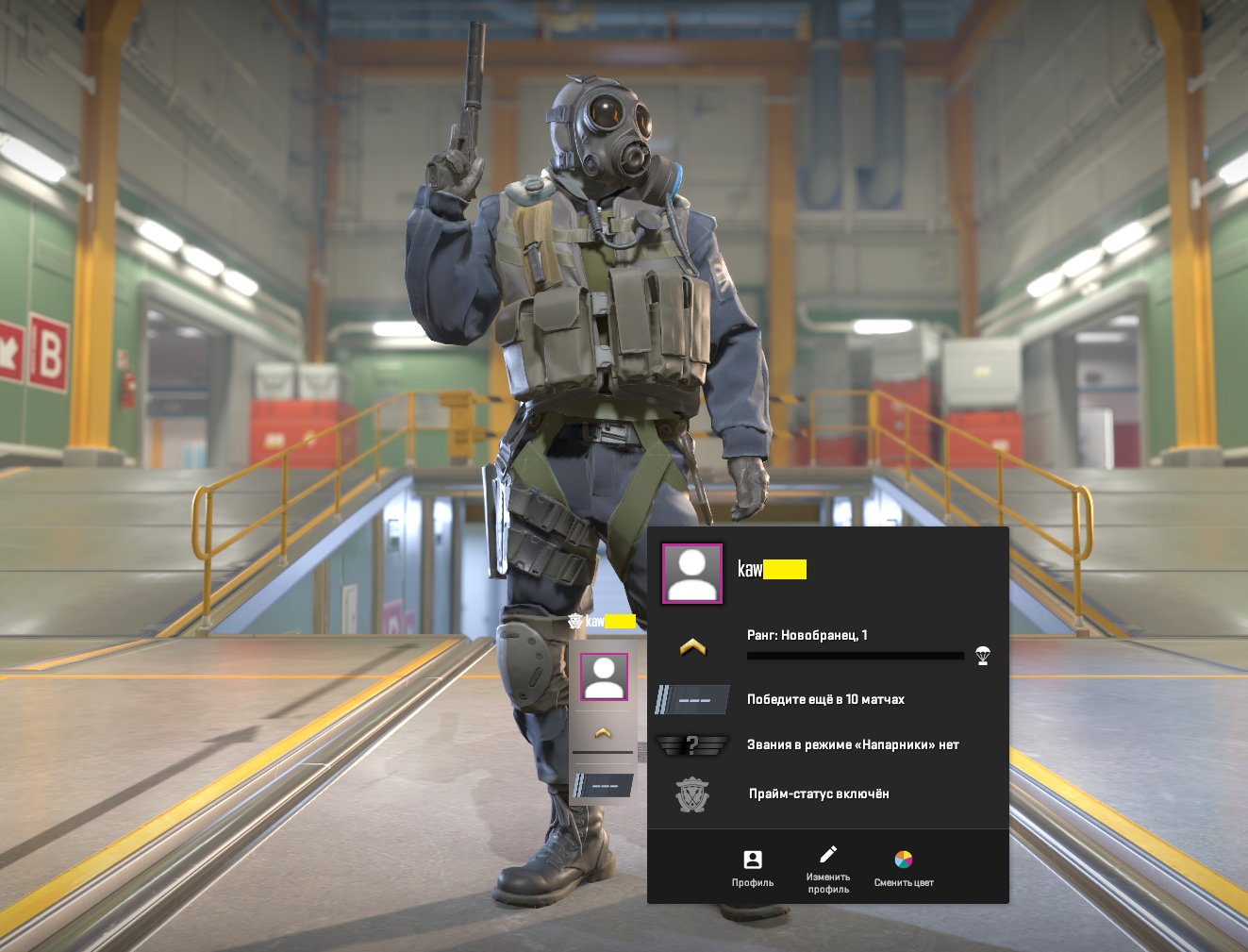 🔥 Faceit LVL 6 | 🎯 1219 ELO | 🕒 3.6 години — Готовий до змагальної гри