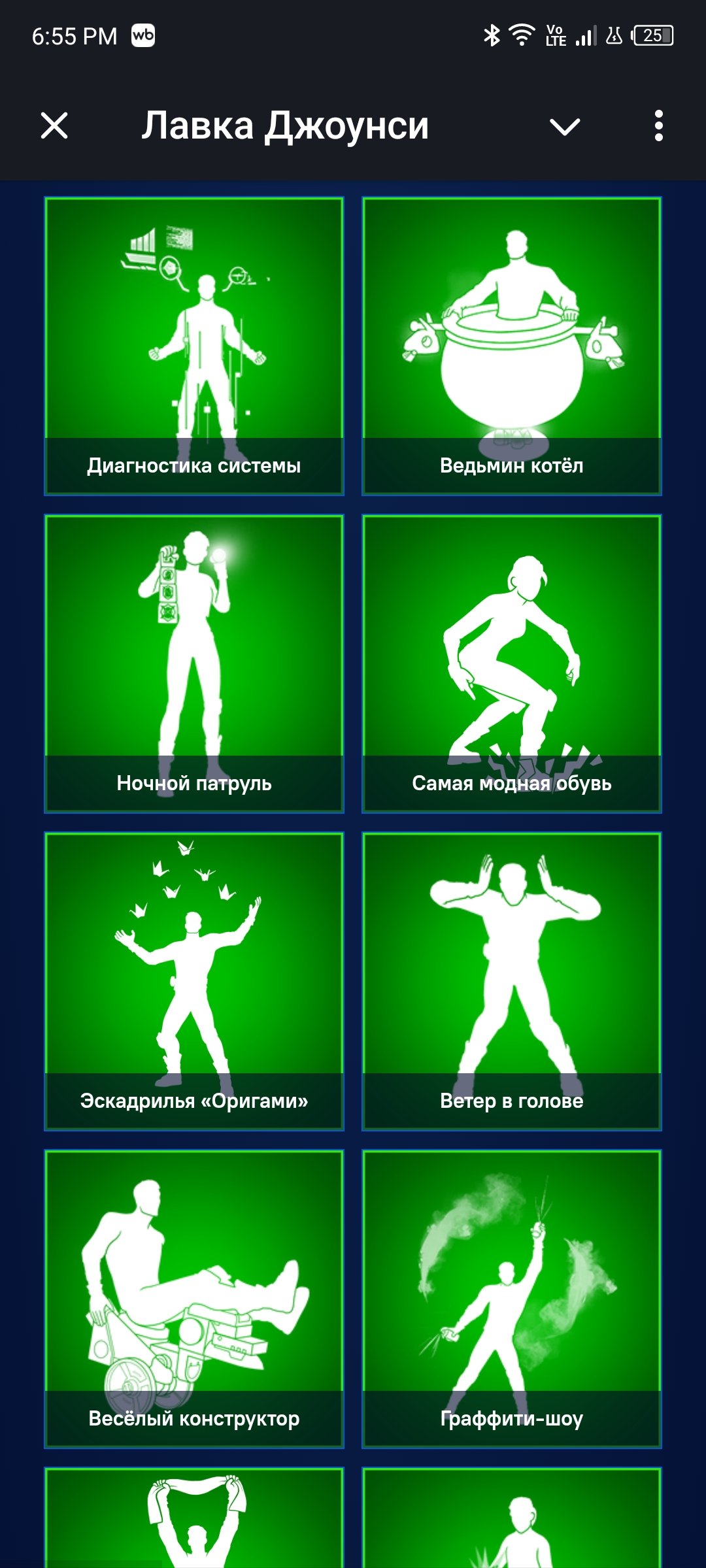 🎨 59 skins | 🌟 Fortnite account