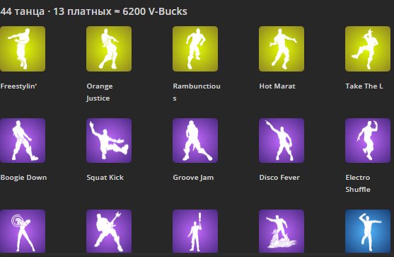 🎨 38 skins | 🌟 Fortnite account